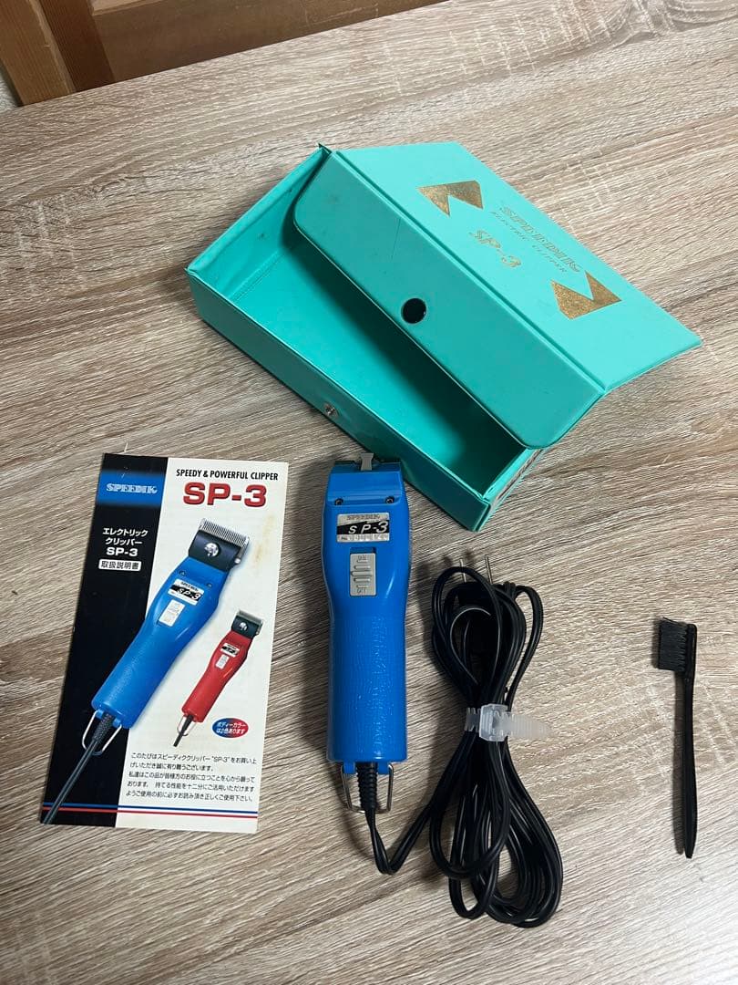 Speedyck Hair Clipper SP-3 Blue with Speedyck 5mm Replacement Blade