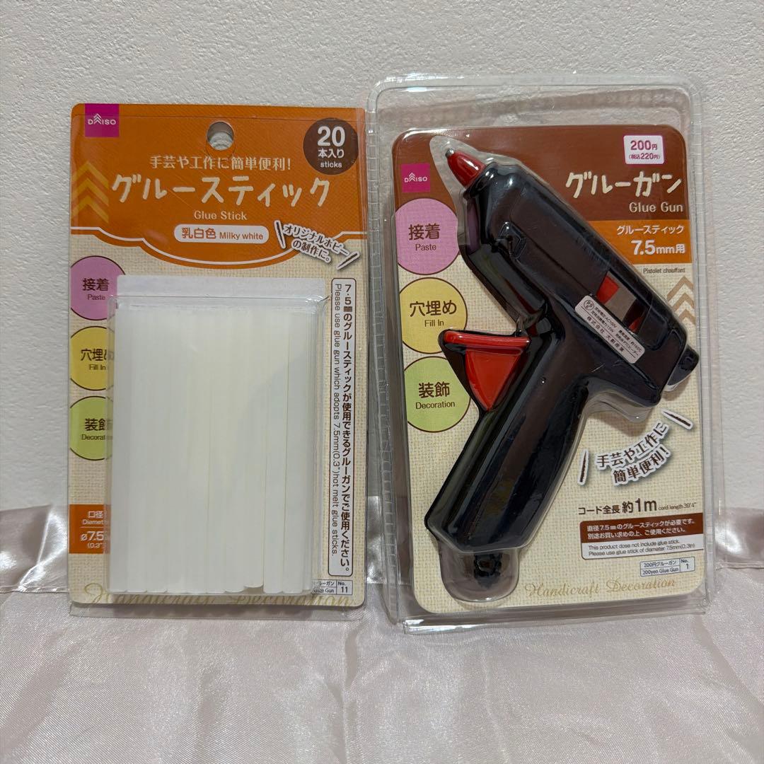 Glue Gun and Glue Stick Set, 20 Pieces