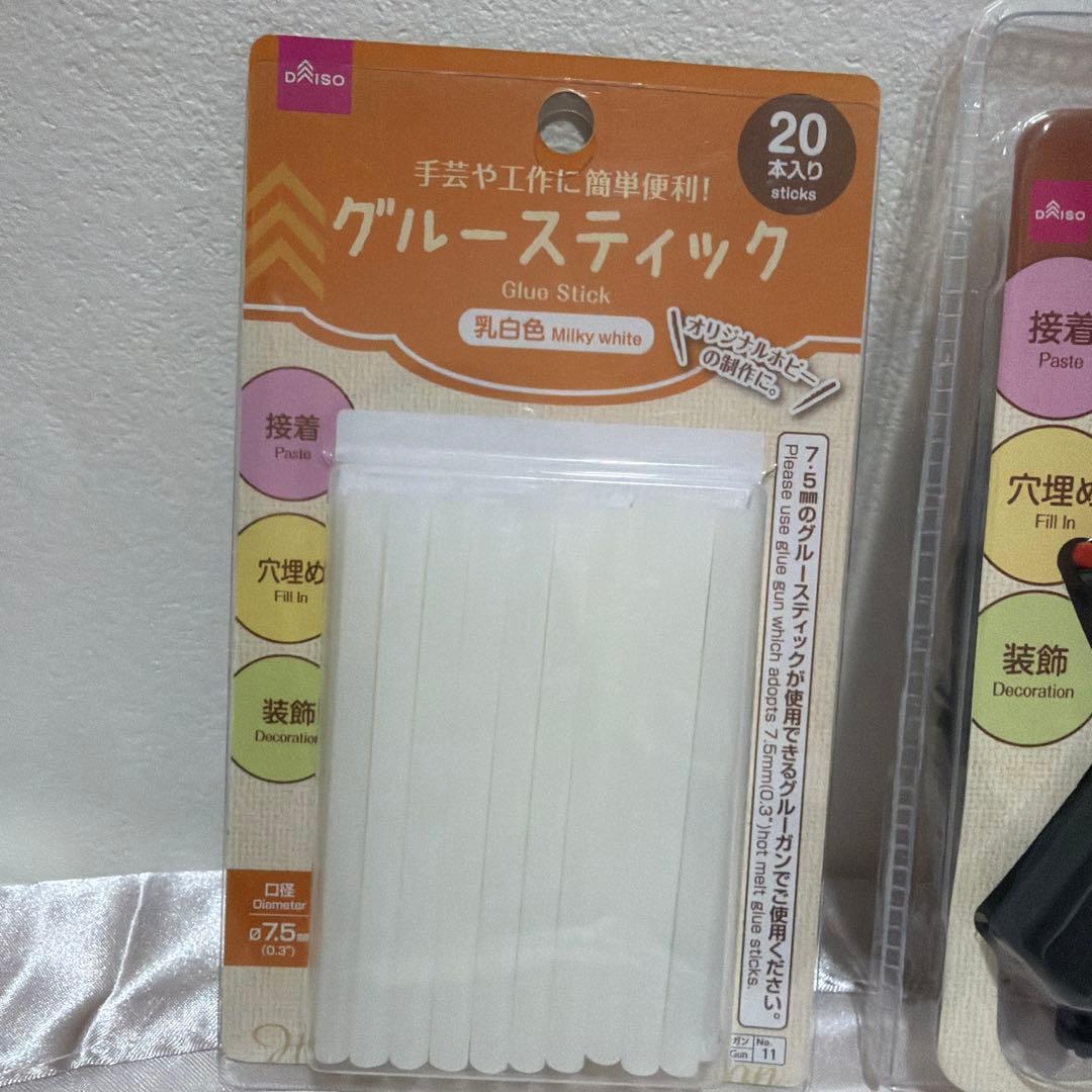 Glue Gun and Glue Stick Set, 20 Pieces