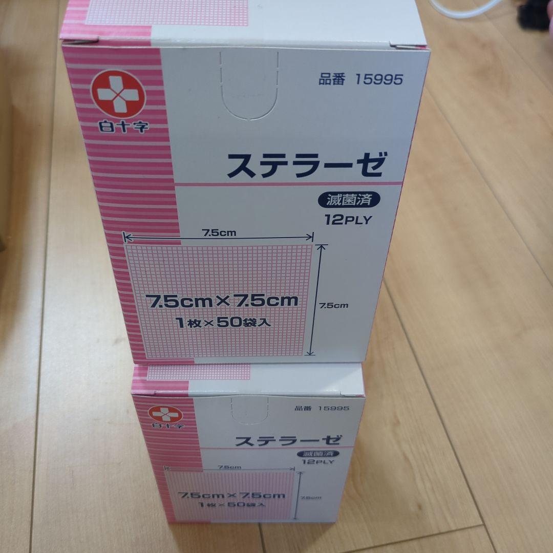 Hakujuji Sterilizer 12PLY 50 pcs