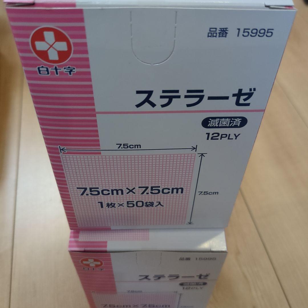 Hakujuji Sterilizer 12PLY 50 pcs
