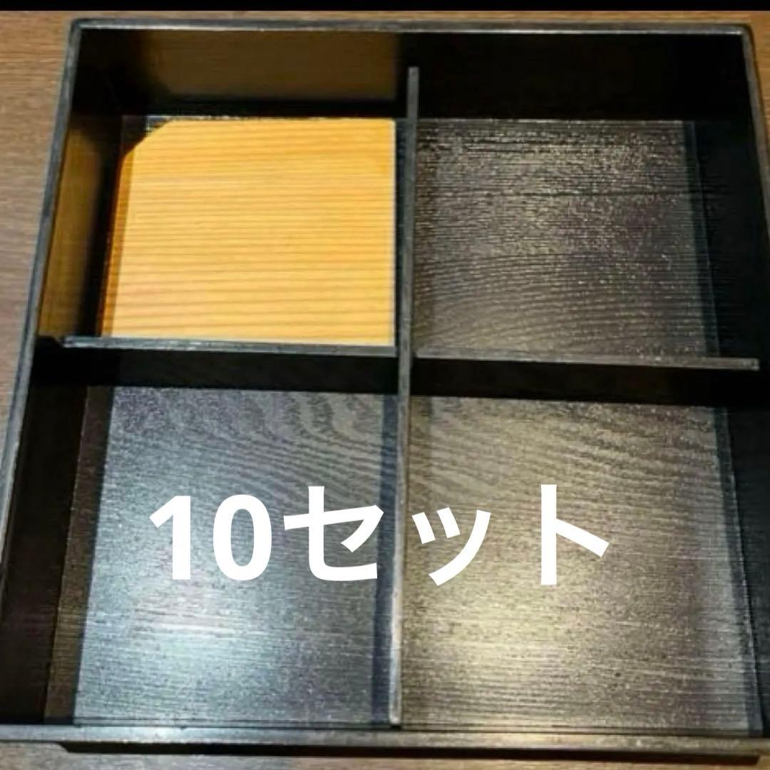 Shokado Bento Box Set of 5 (Includes Wooden Tray)
