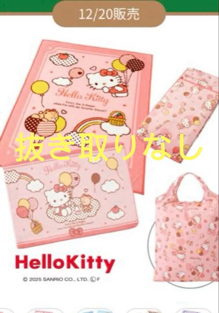 December 20th Release Hello Kitty Bedding 3-Piece Set Shimamura Happy Bag
