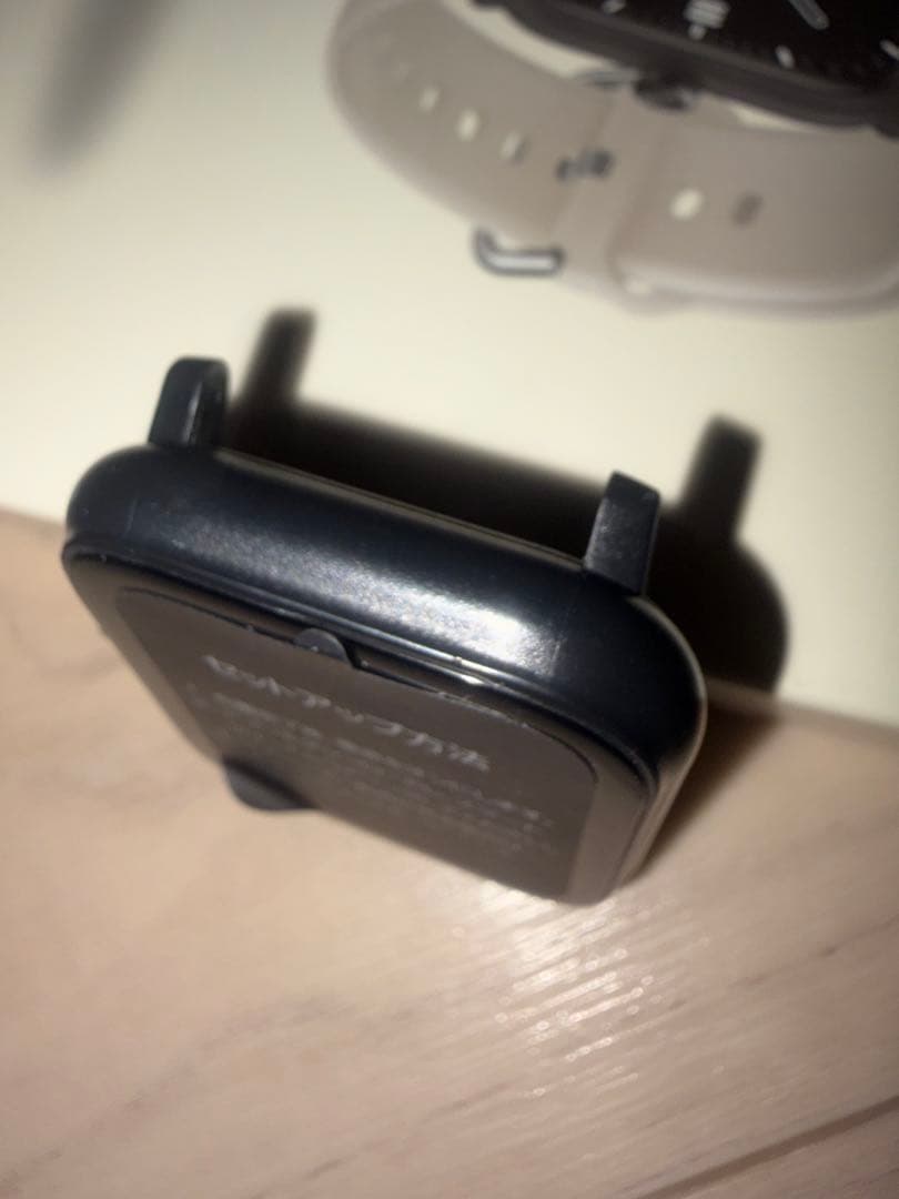 this device