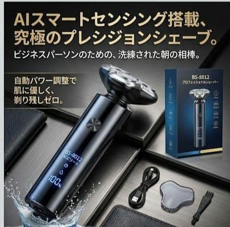 Transform your morning shave into a stress-free experience with the 