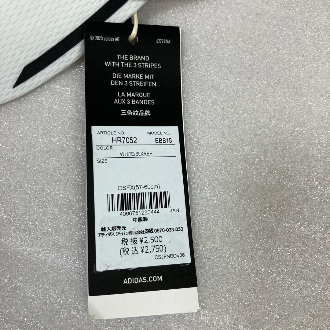 Unused Adidas AEROREADY Running Visor 57-60cm