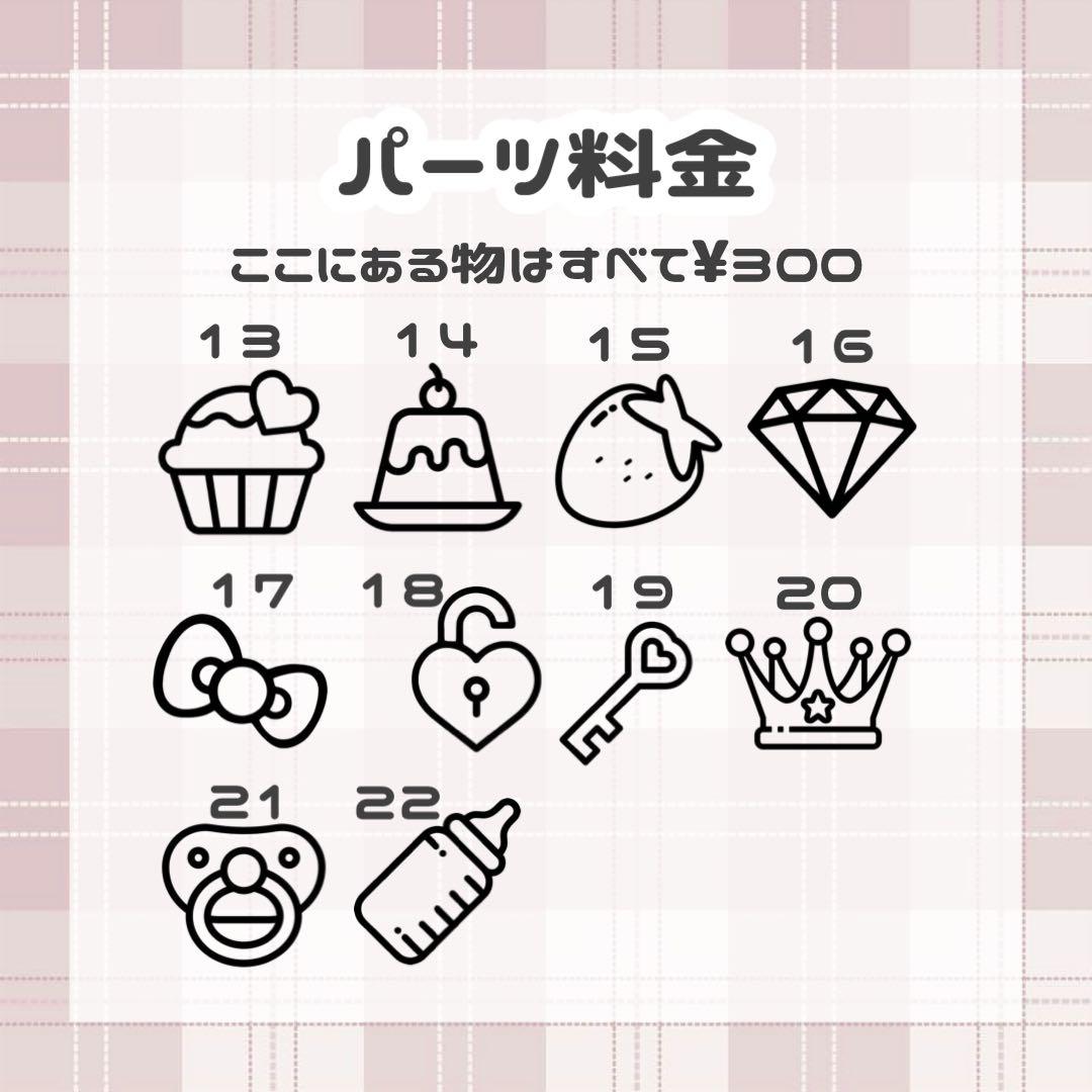 order between