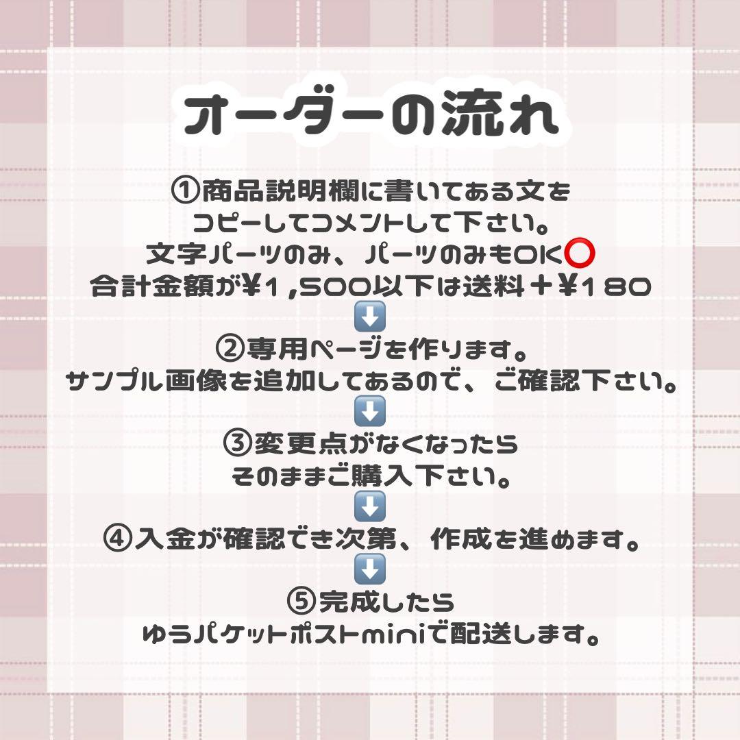 order between