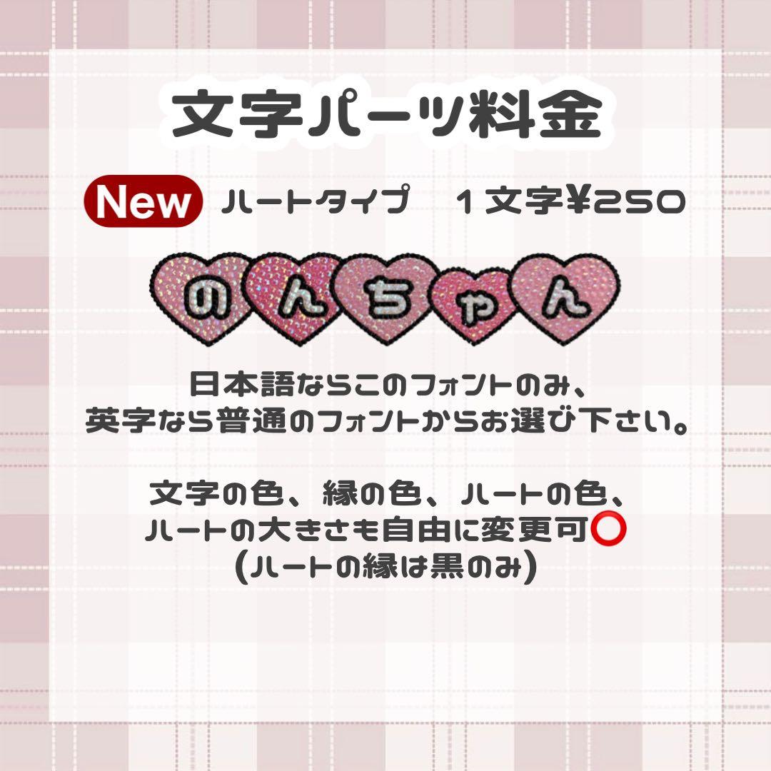 order between