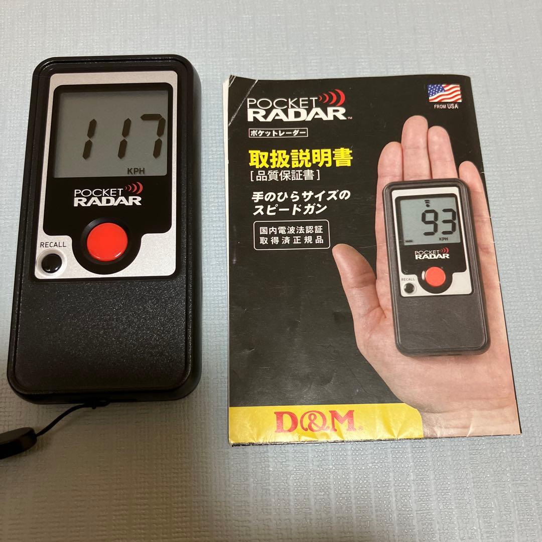 Speed Gun Pocket Radar