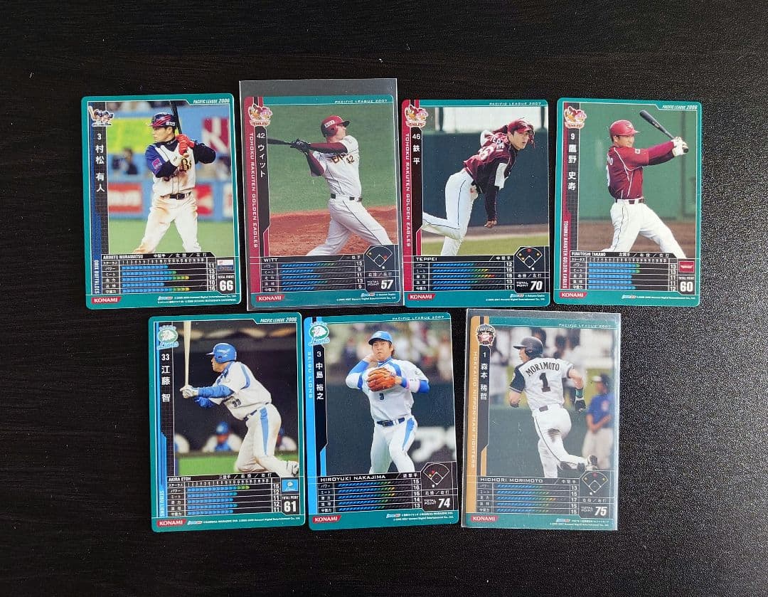 【31 Card Test Set】Baseball Heroes BBH ⑦