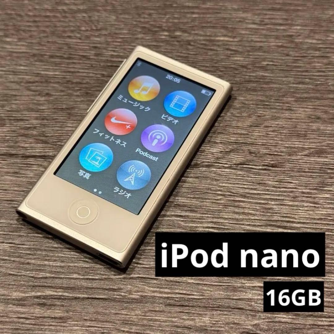 Apple iPod nano 16GB Body Only Silver