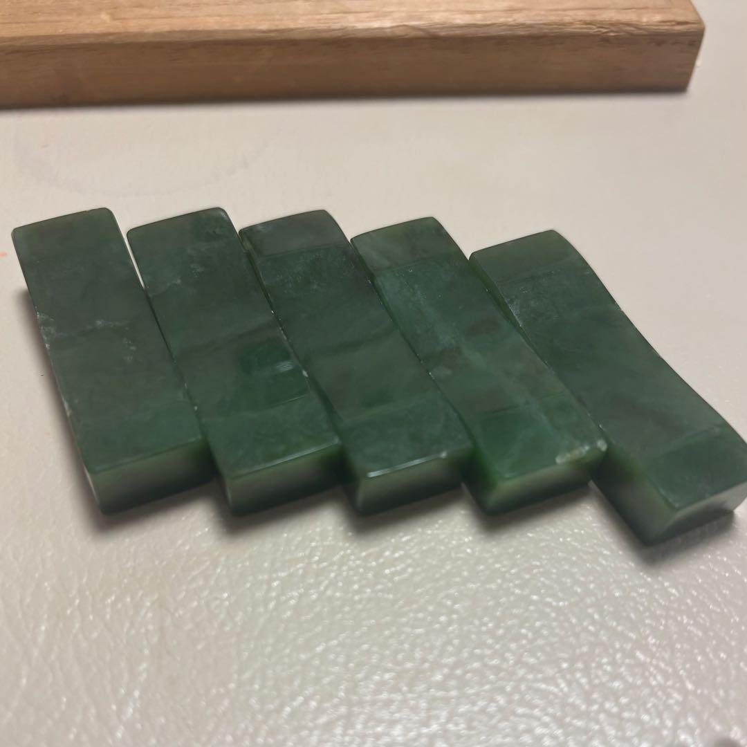 made jade<br>a