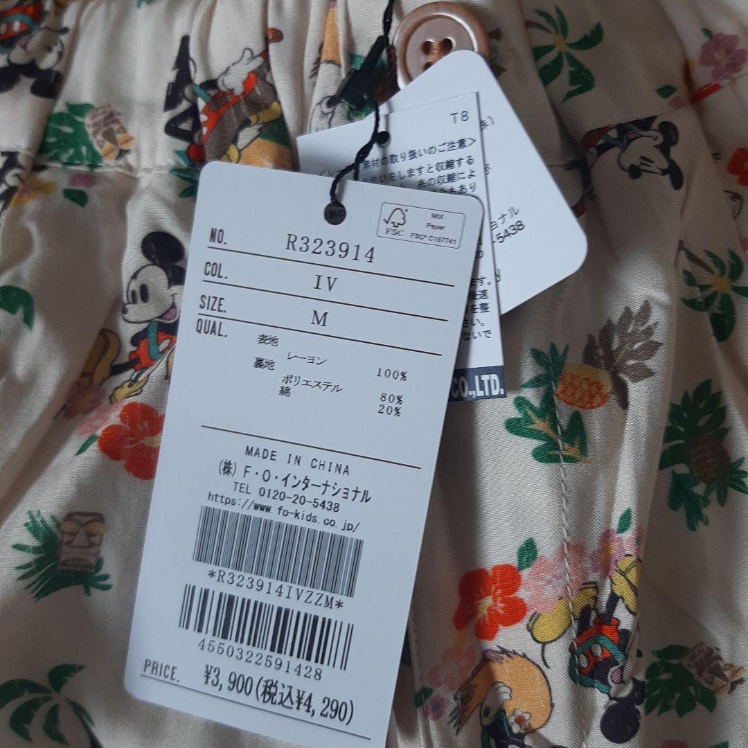 Disney Mickey Mouse Pants M