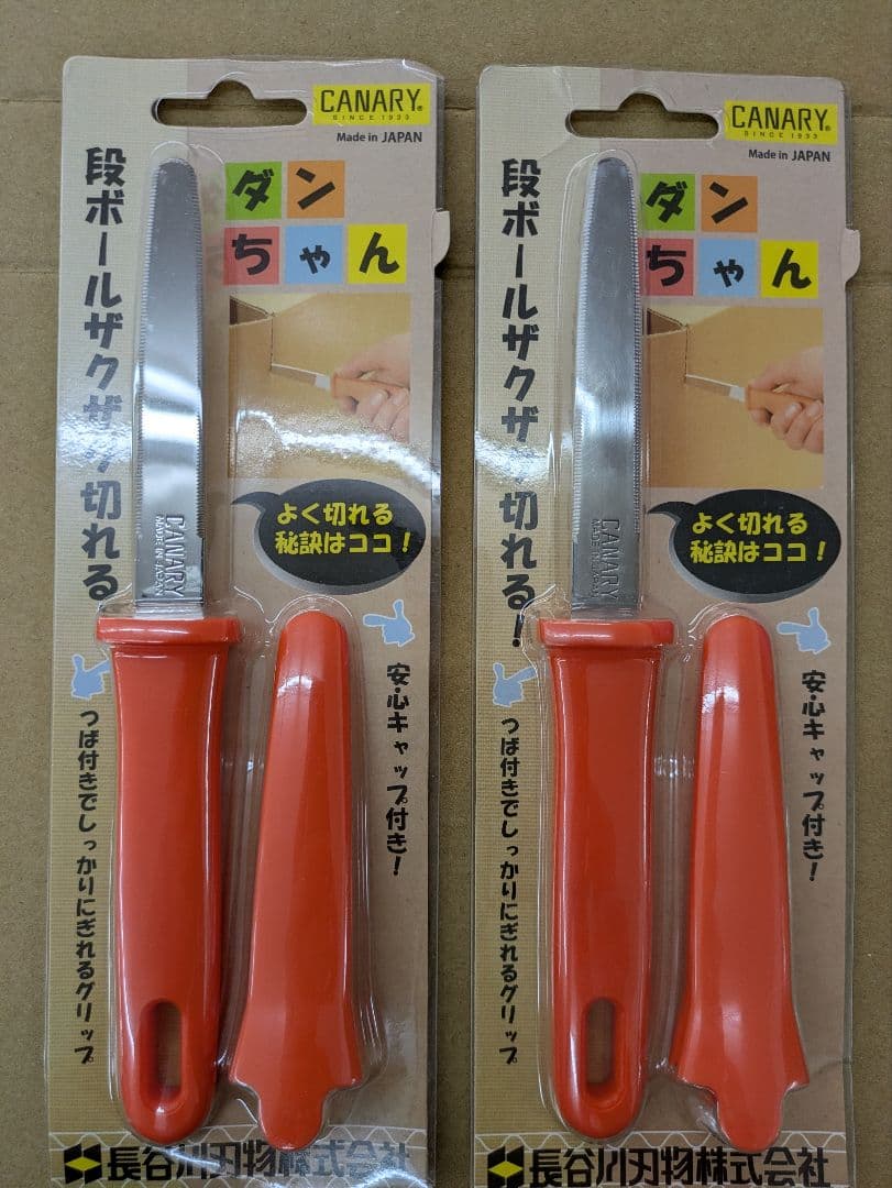 CANARY Dan-chan Cardboard Cutter 2-Piece Set