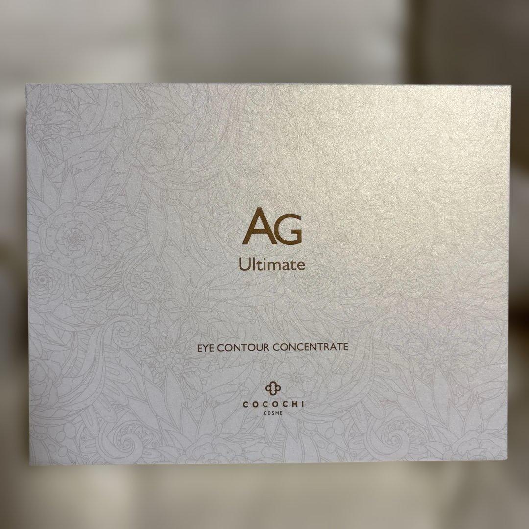 AG Ultimate Eye Cream Eye Pack Set of 5 (2 sheets per pack)