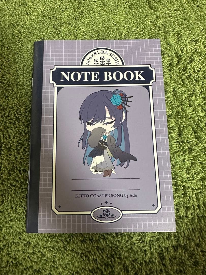 Ado Kurazushi Notebook