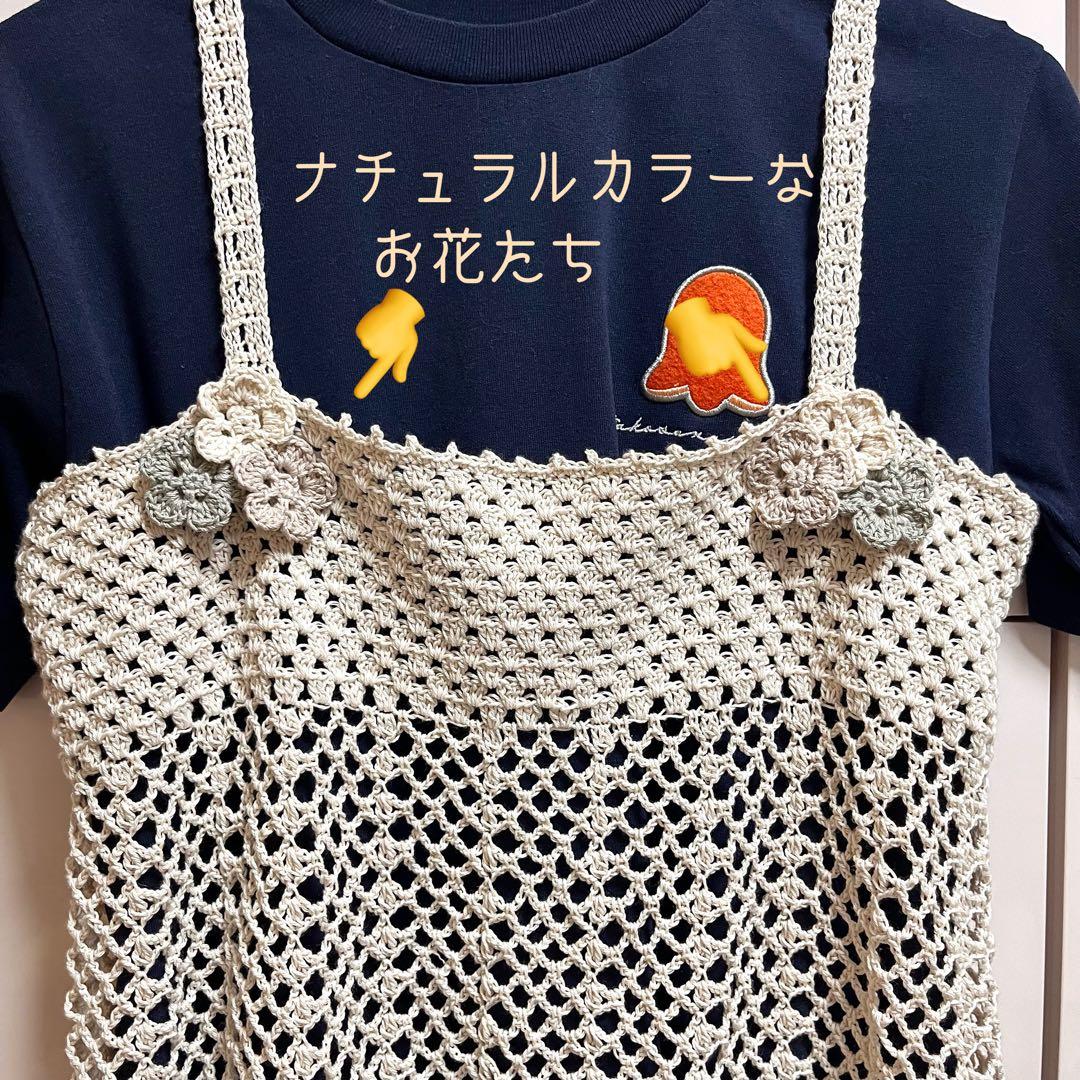 Handmade Hand-knitted Lacy Camisole?.。.:*?゜