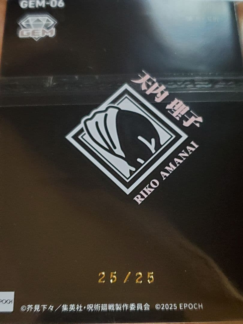this official