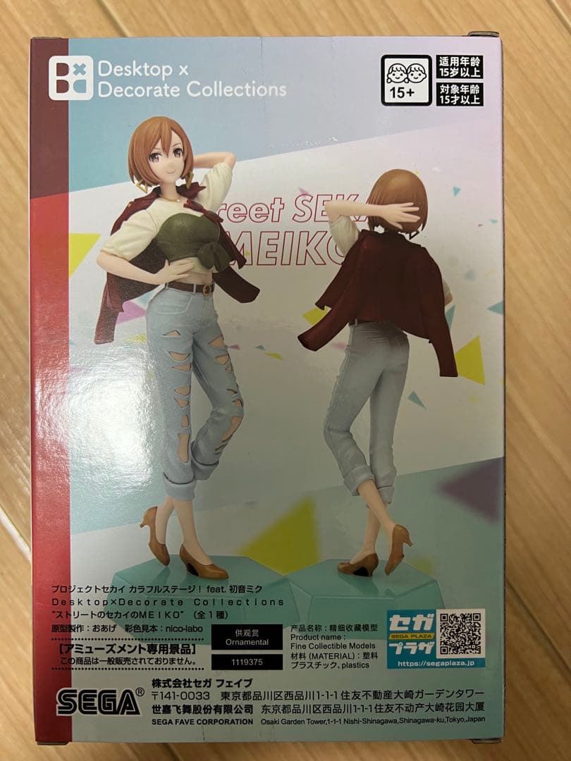 this prize