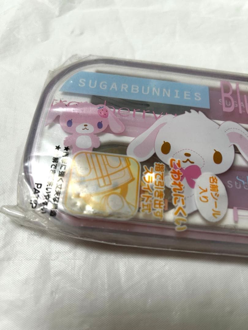 this item