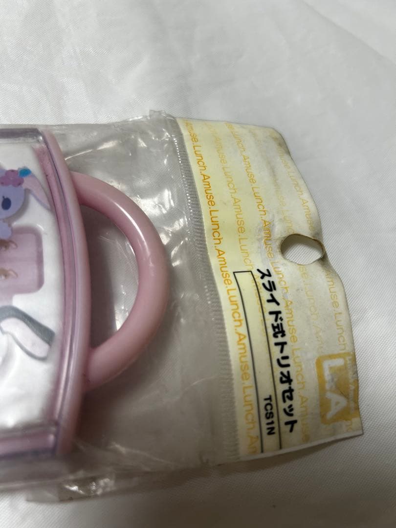 this item