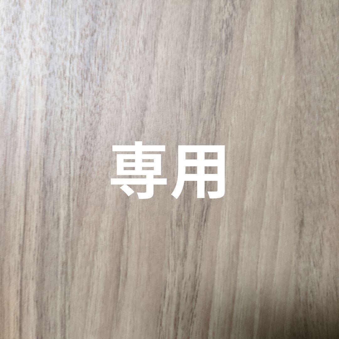 For Rururara~様