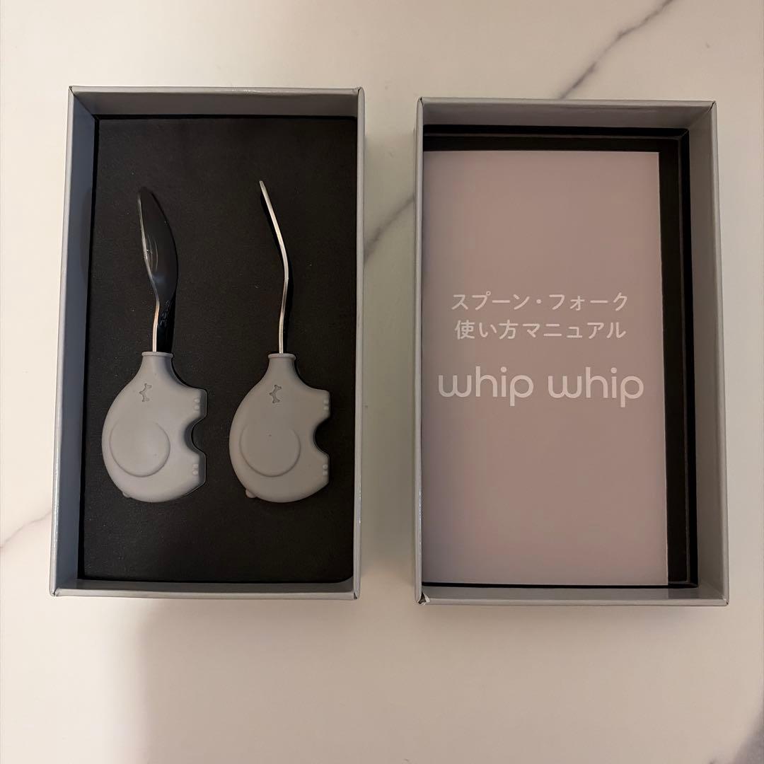 Whip Whip Spoon & Fork Set - Baby - ￥300 off if box is not needed