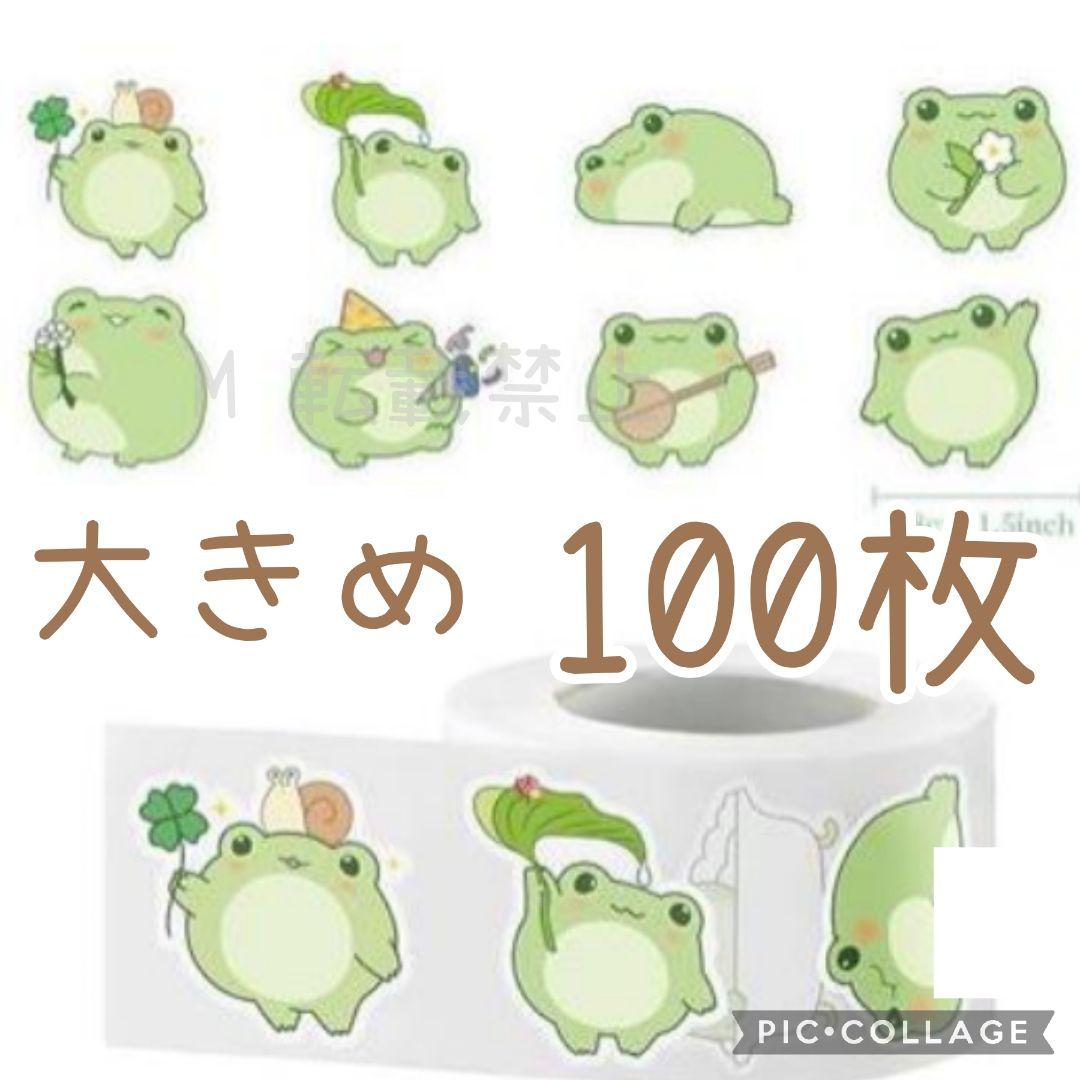 Gift Stickers, Large, 100 Sheets, B, Frog, Thank You Stickers