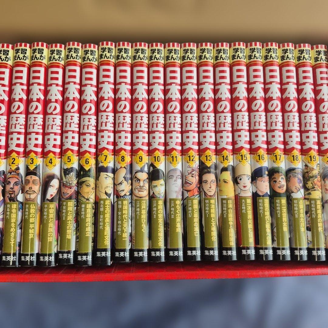 20 volume