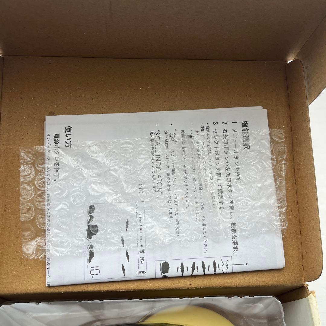 Tairyo-kun PORTABLE Fish Finder