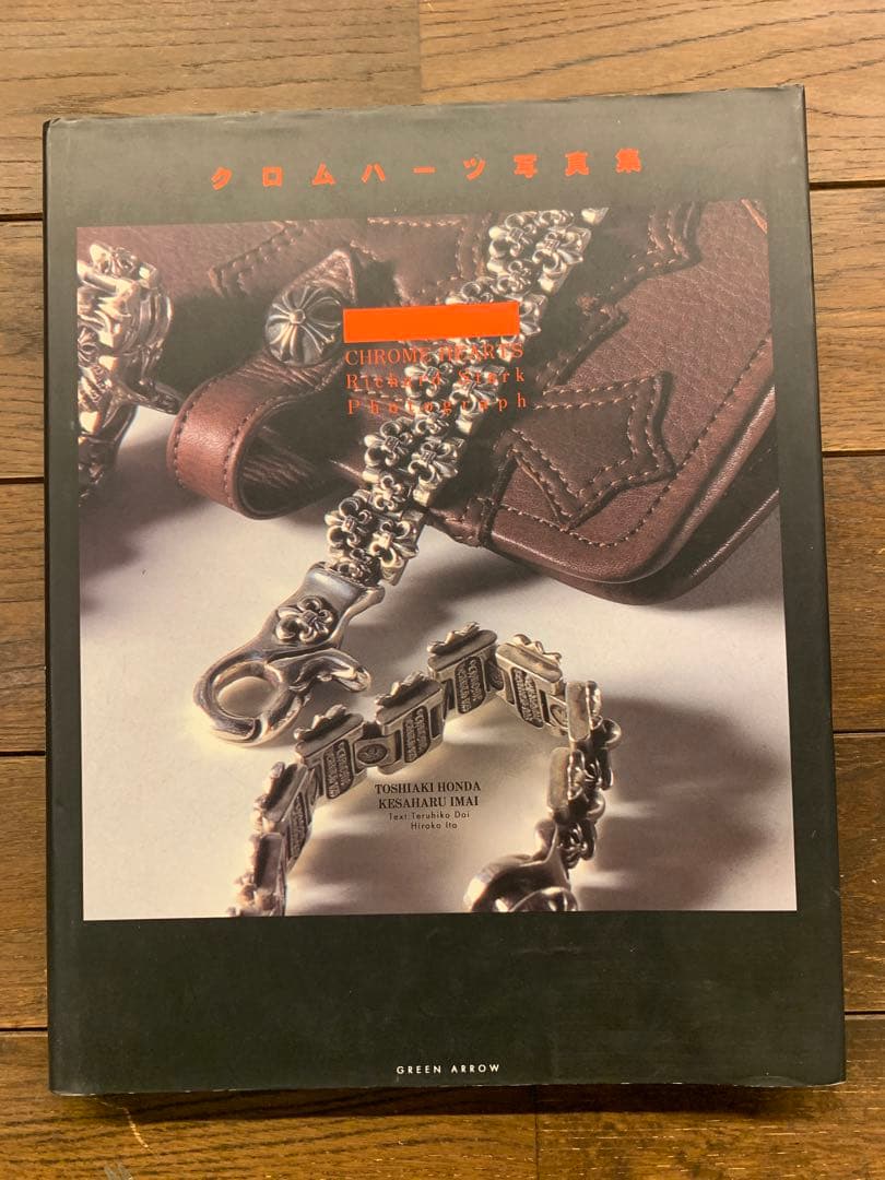 Chrome Hearts Photo Book - Signed by Richard Stark - First Edition