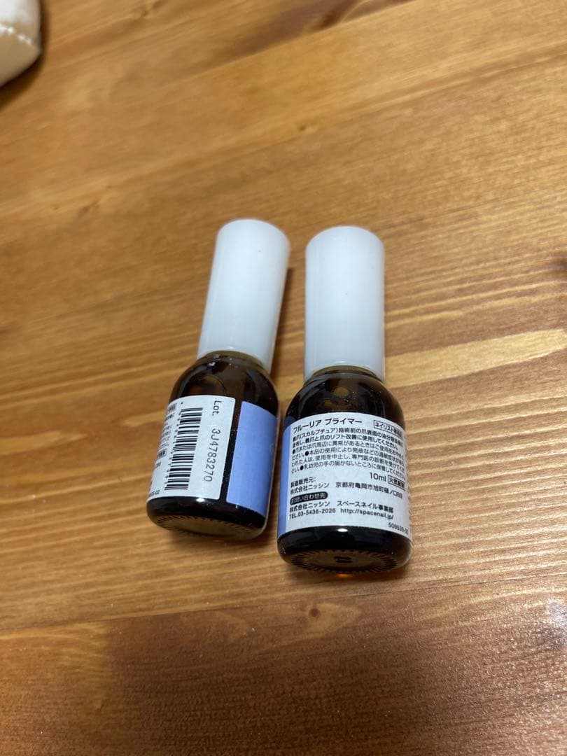 (Set of 2) Fleurir Primer, New