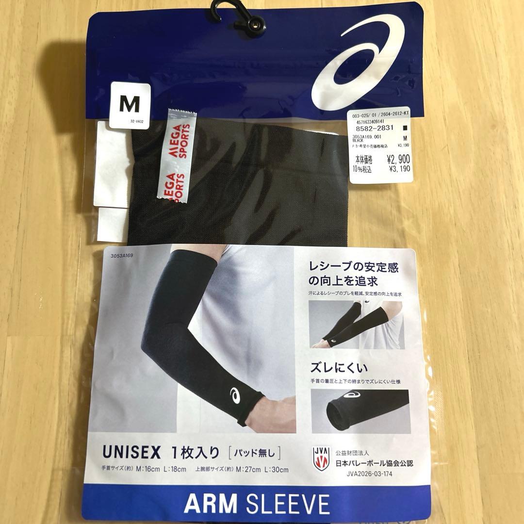 Asics Volleyball Arm Sleeve, Size M, 1 Pair