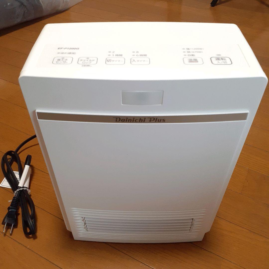 dainichi plas<br>ceramic