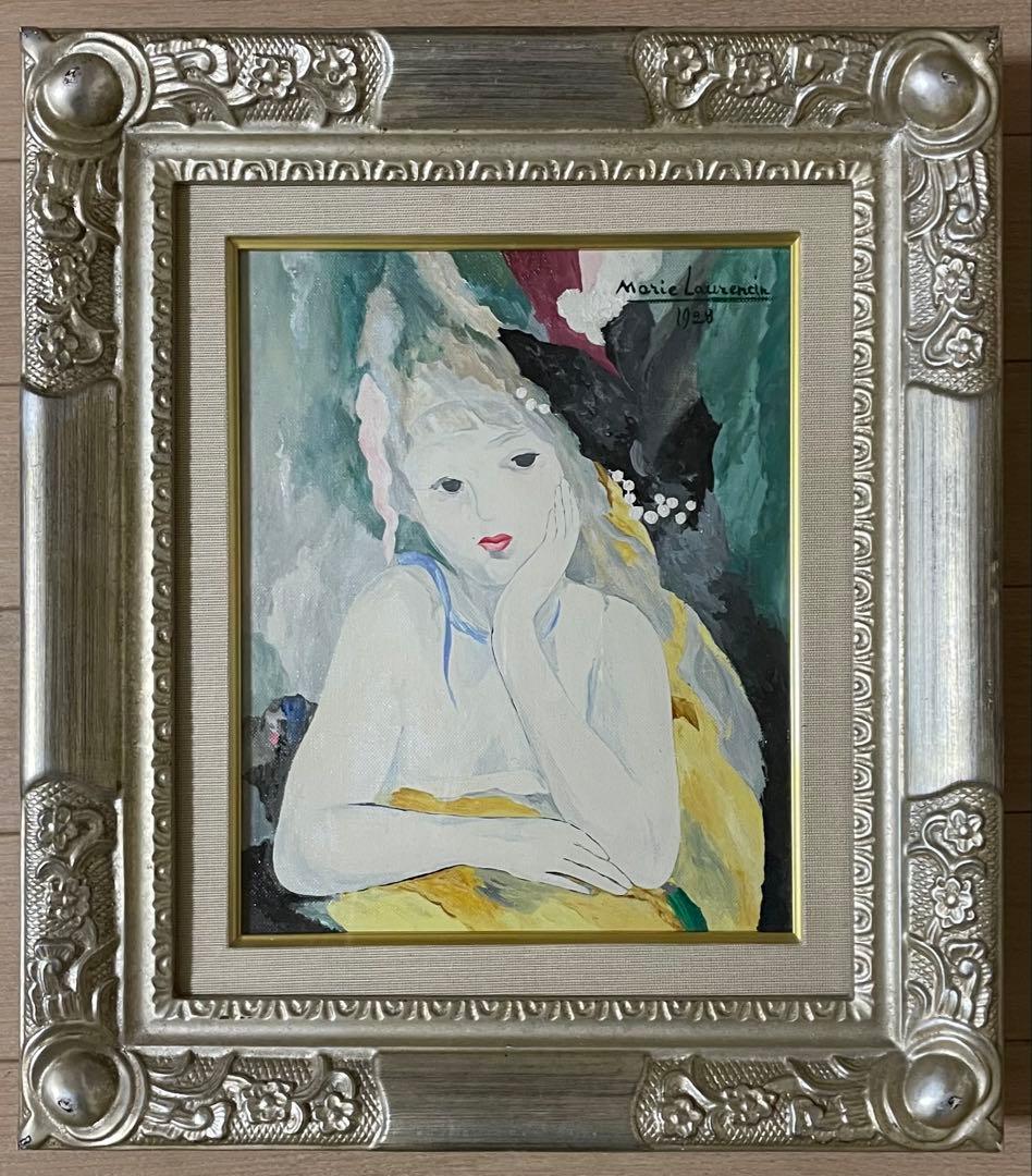 Marie Laurencin Oil Painting Original Artwork Andromeda Size 3 h661