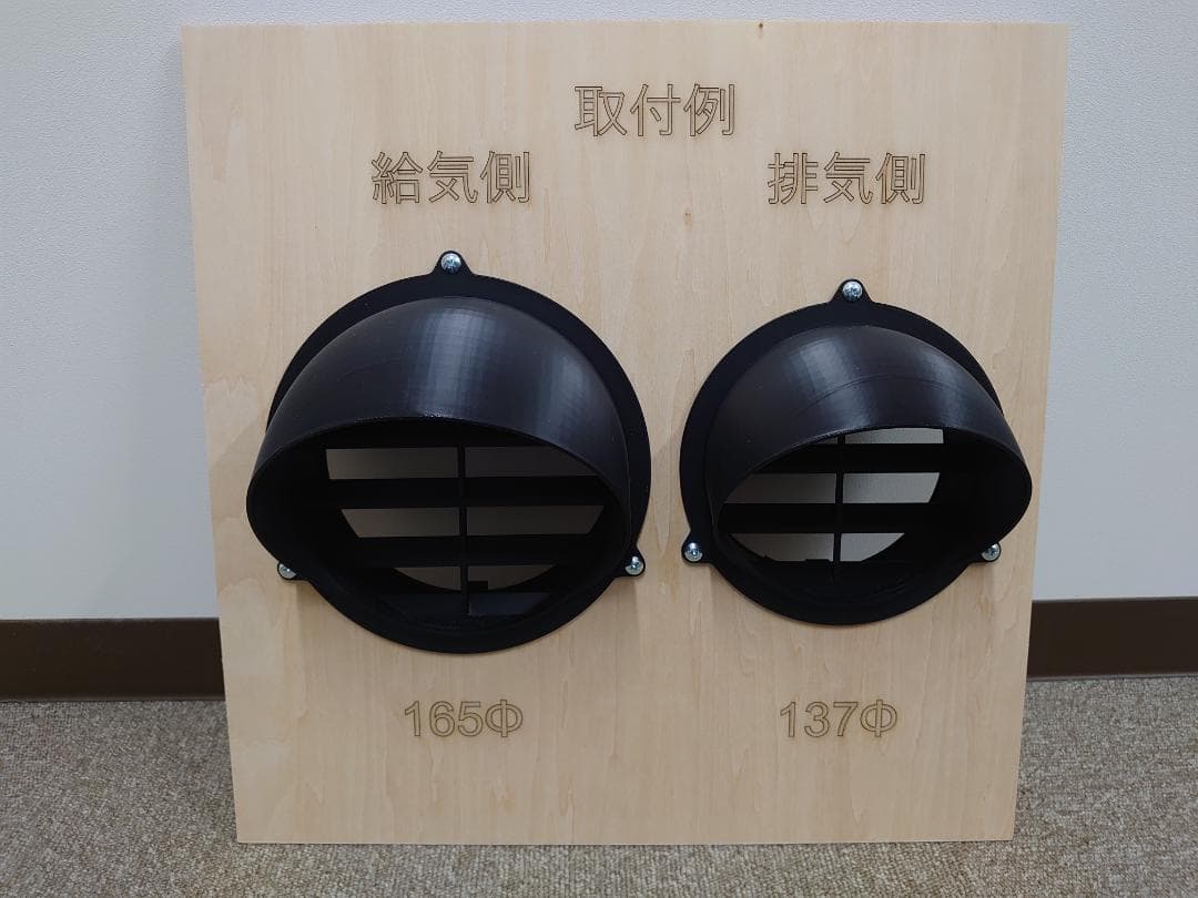 【made asa】round