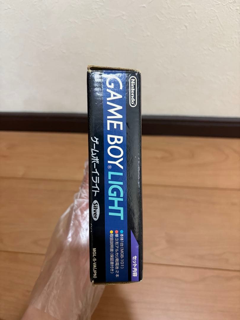 silver game
