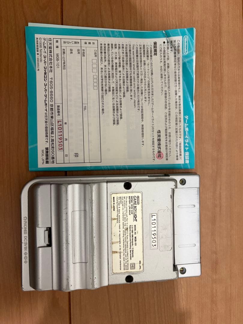 silver game