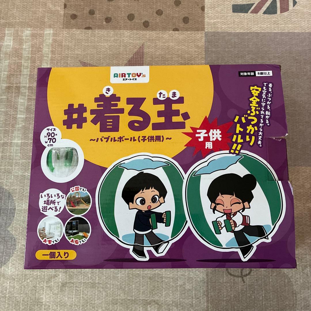 Wearable Bubble Ball for Kids