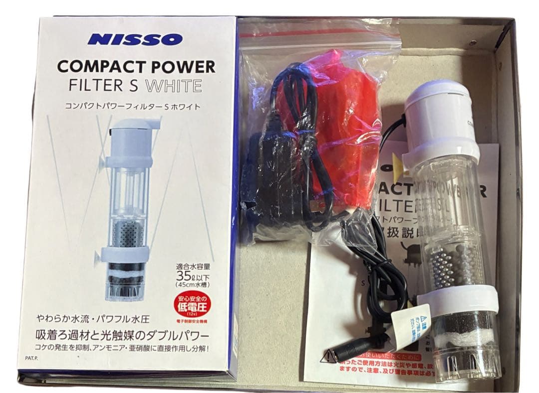 Nisso Compact Power Filter S White
