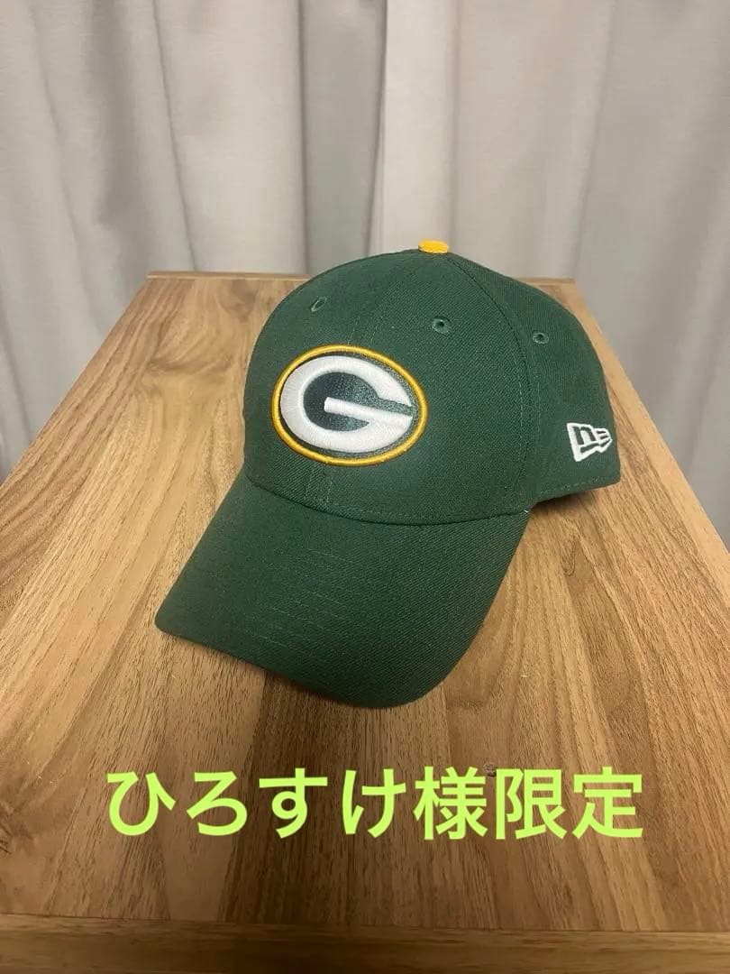 Green Bay Packers Cap