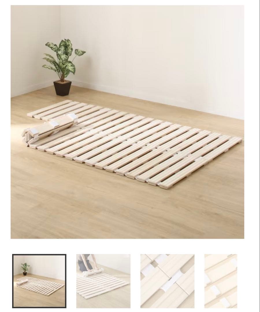 Wooden Slat Bed - Double