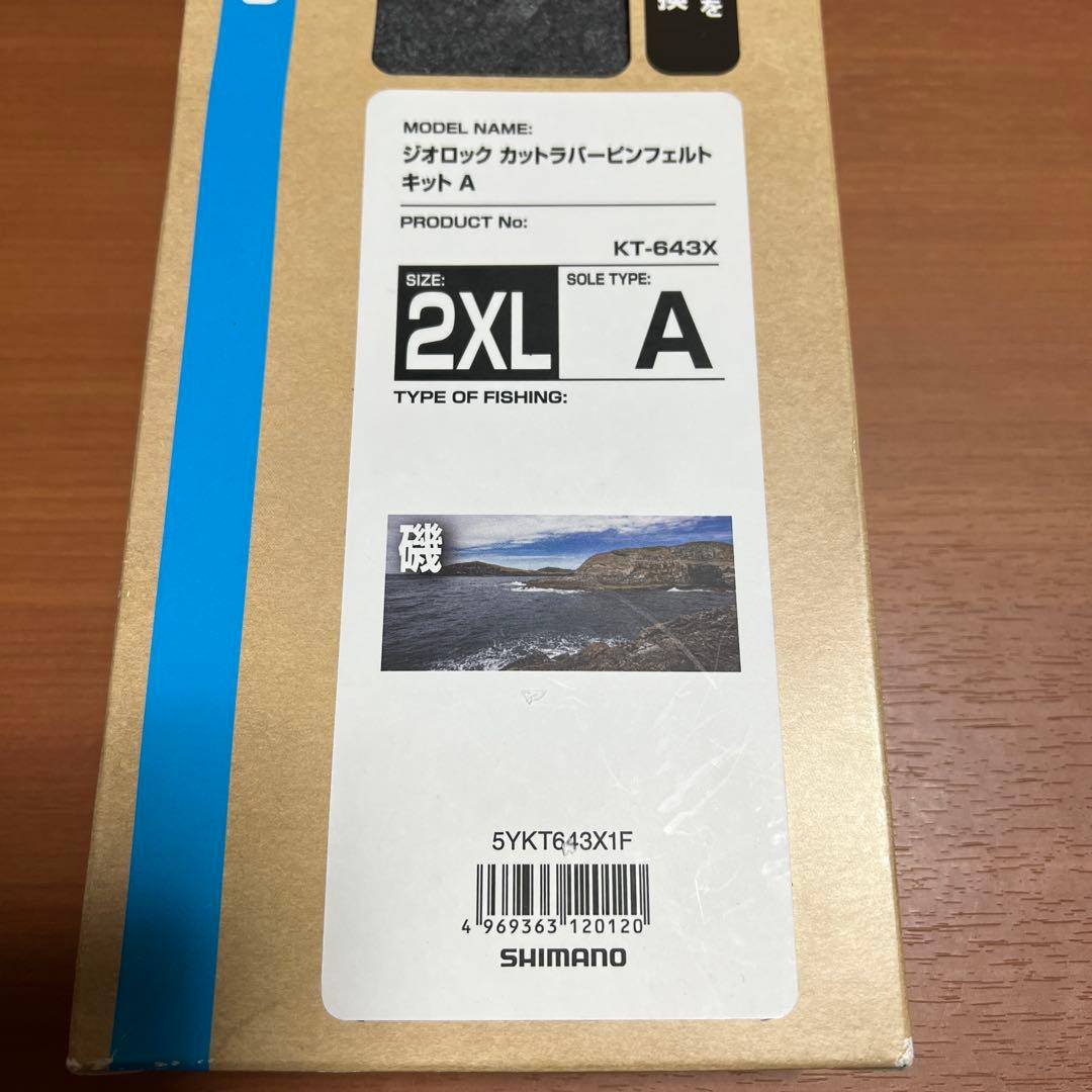 shimano geo