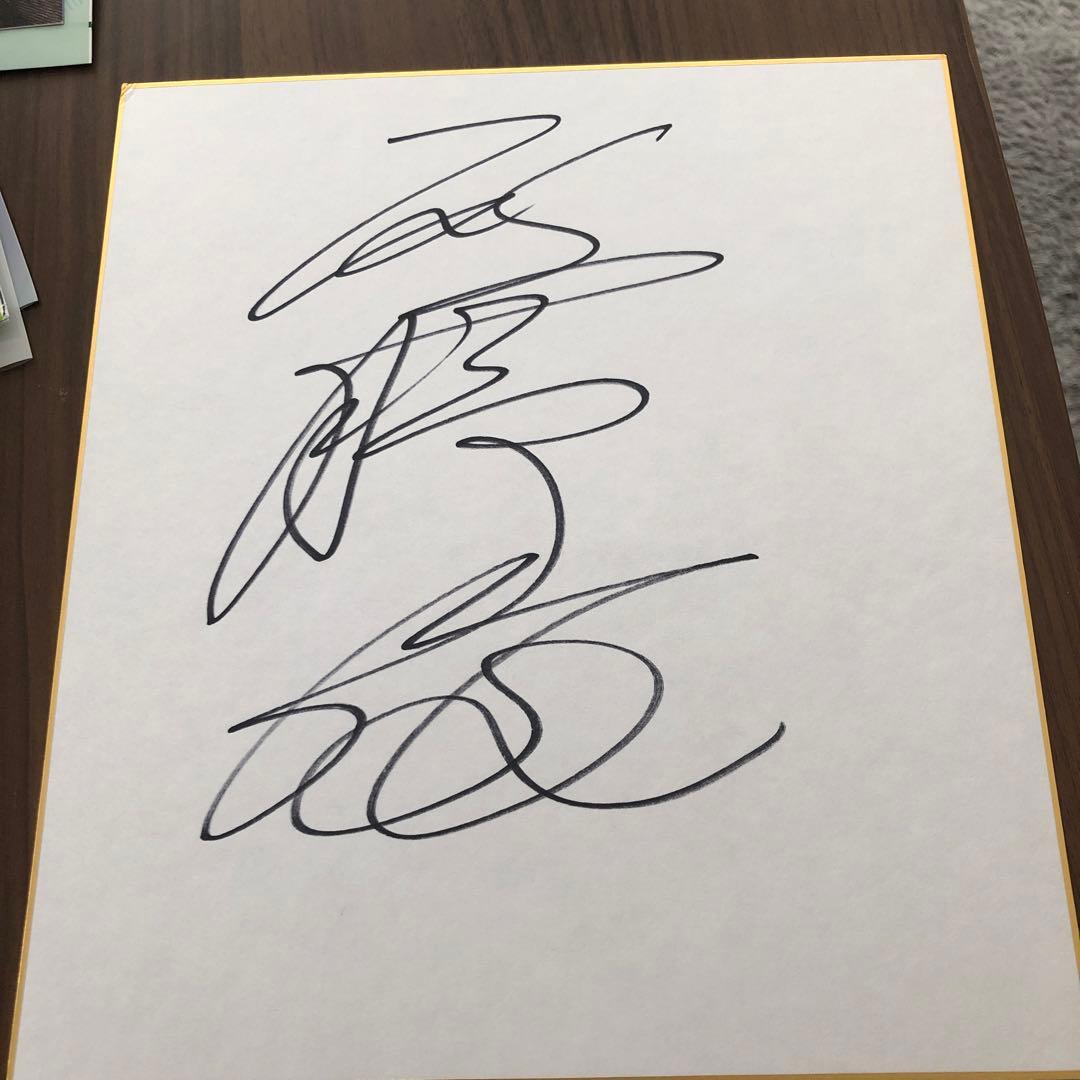 Oshoumi Autographed Shikishi Board