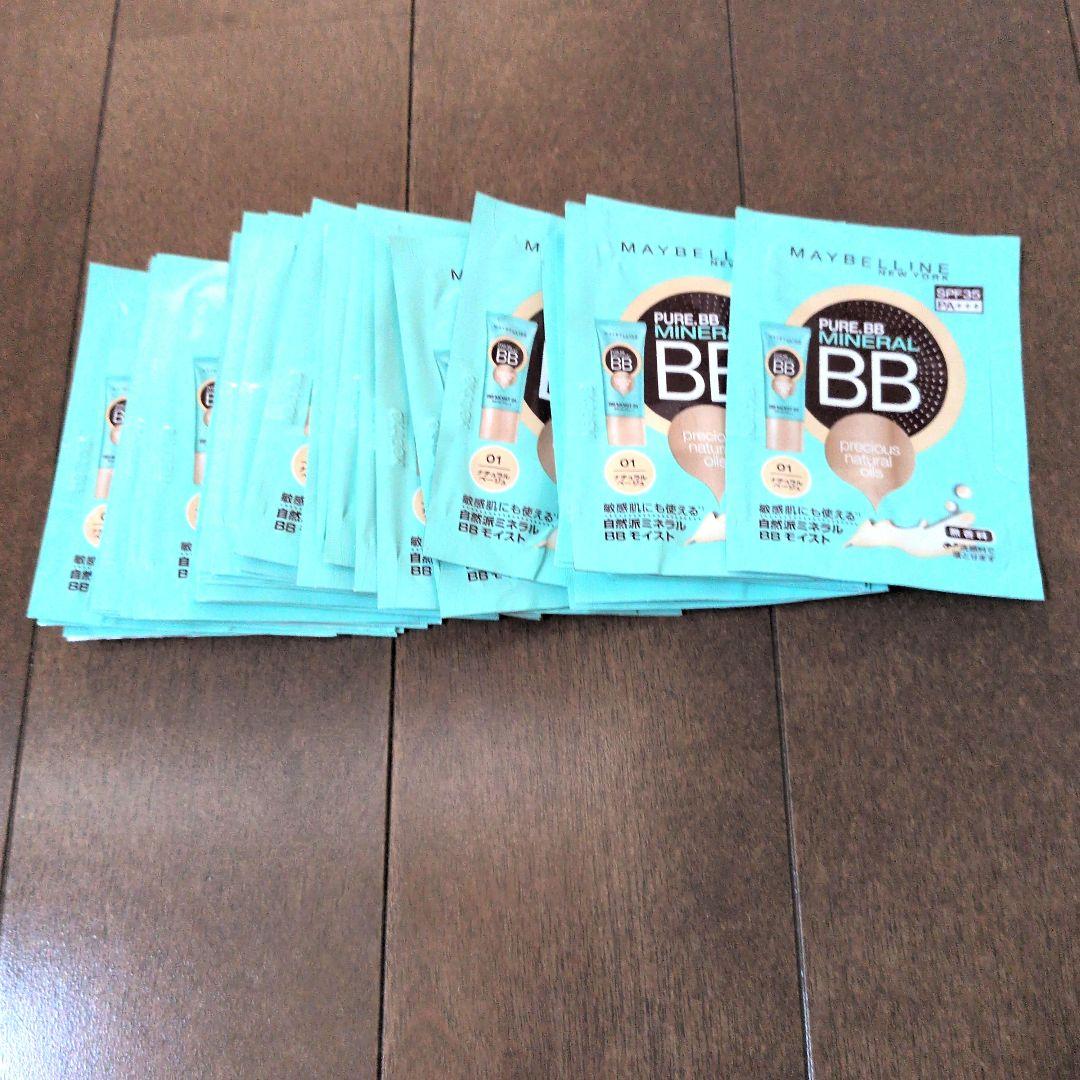 Maybelline Pure Minerals BB Moist