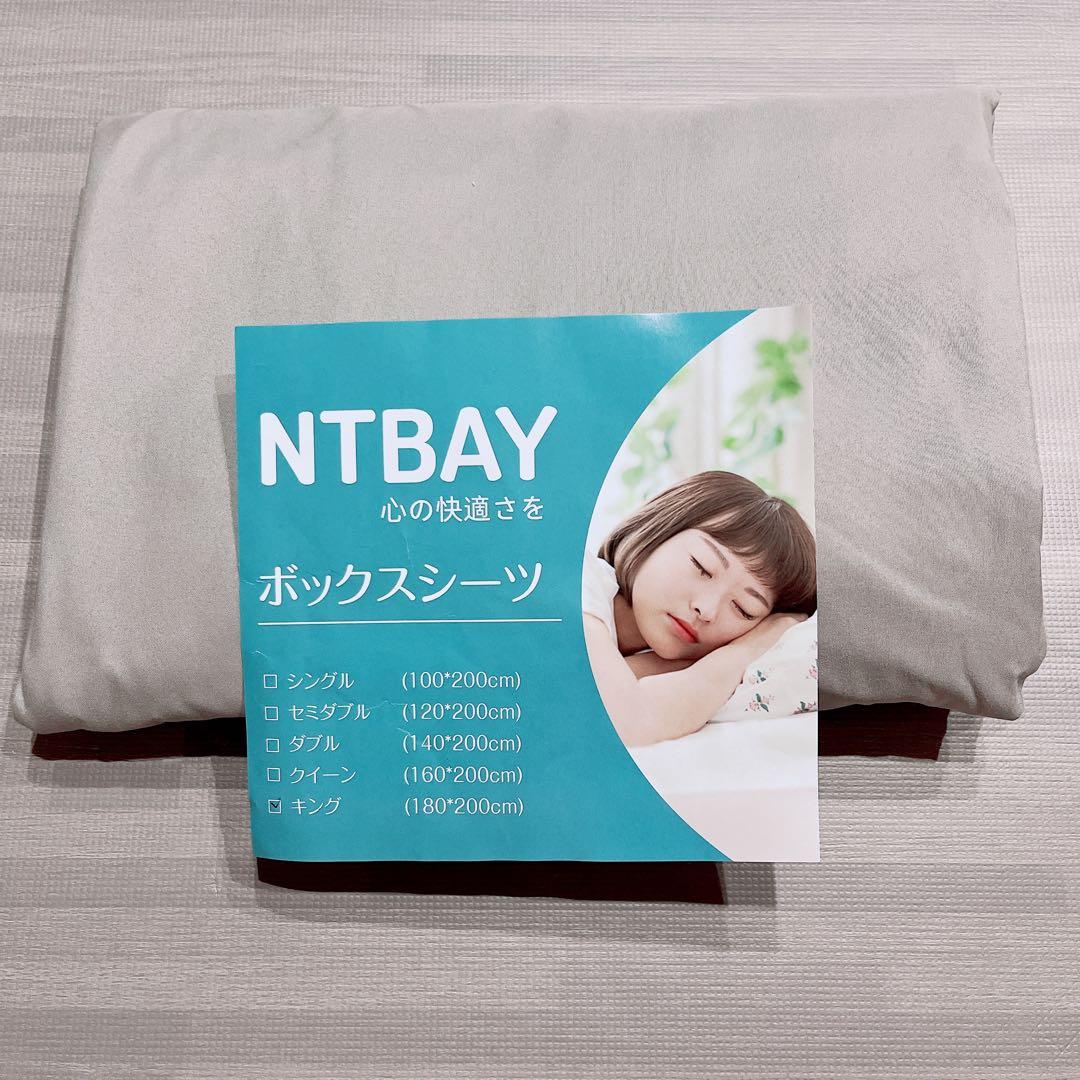 King Size Box Sheet 180x200 Light Gray Absorbent Quick-Dry Bed Cover
