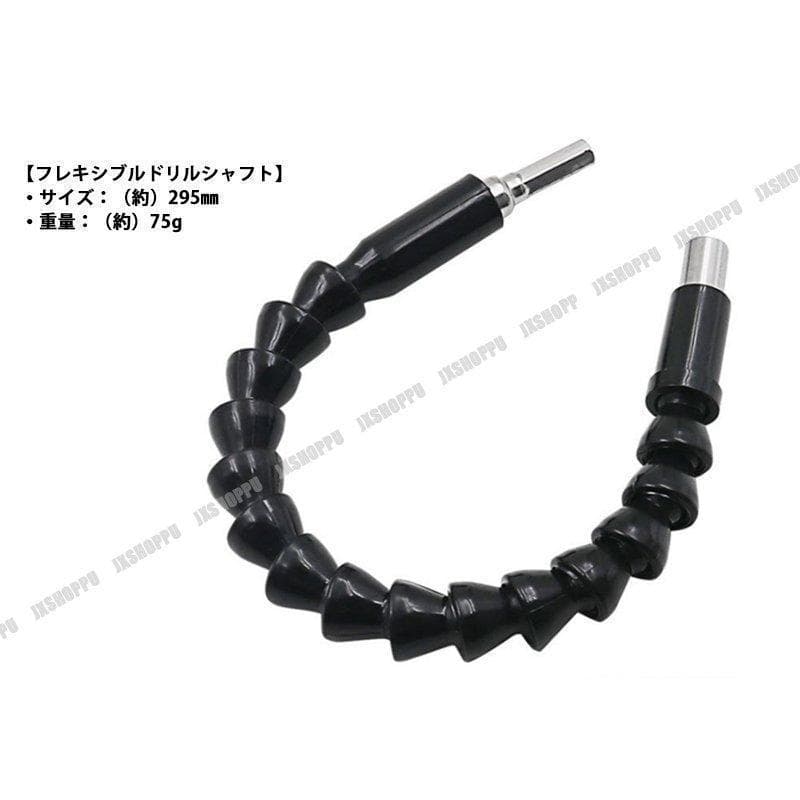 Smart Socket Adapter for Electric Drill, Electric Drill Long
