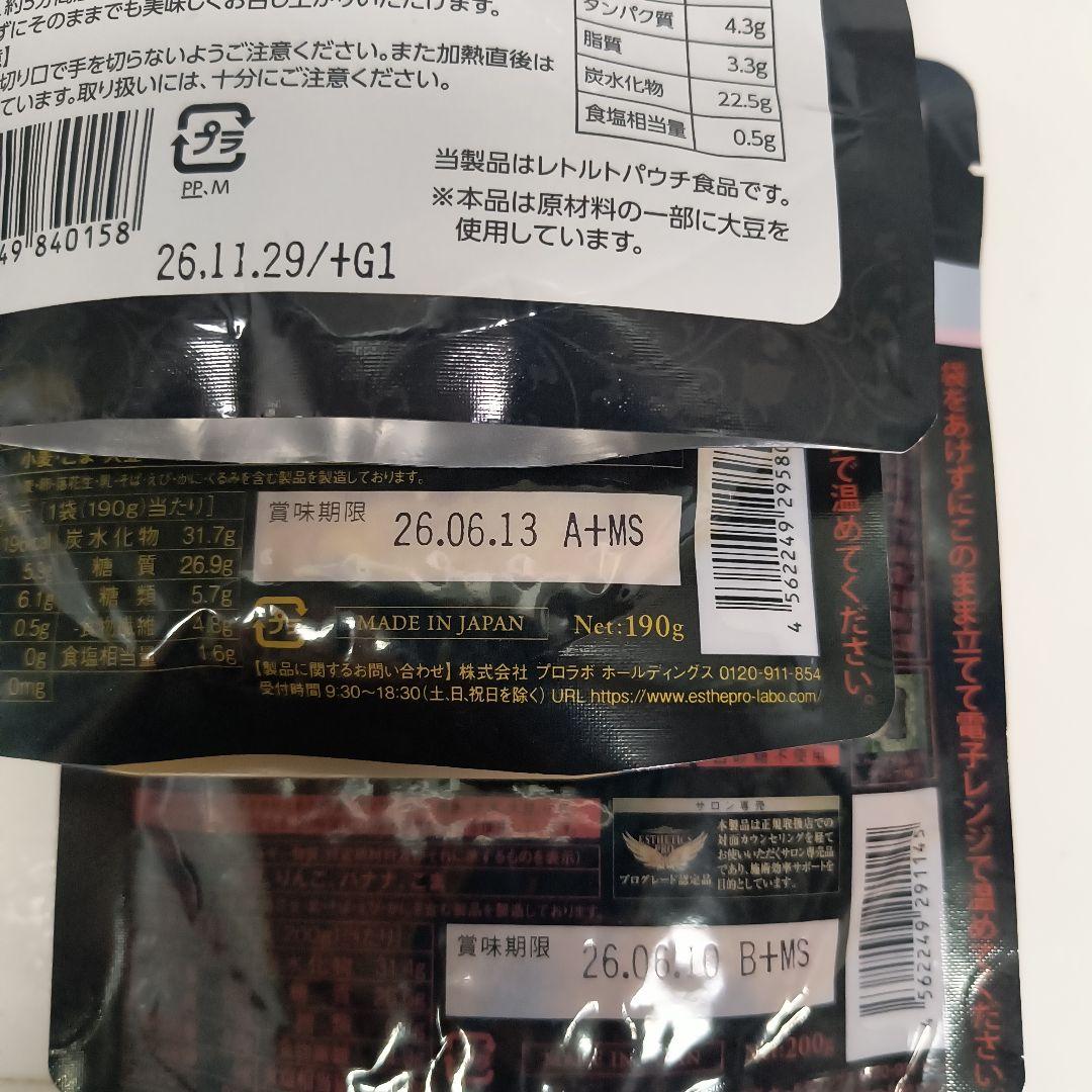 flavor pro