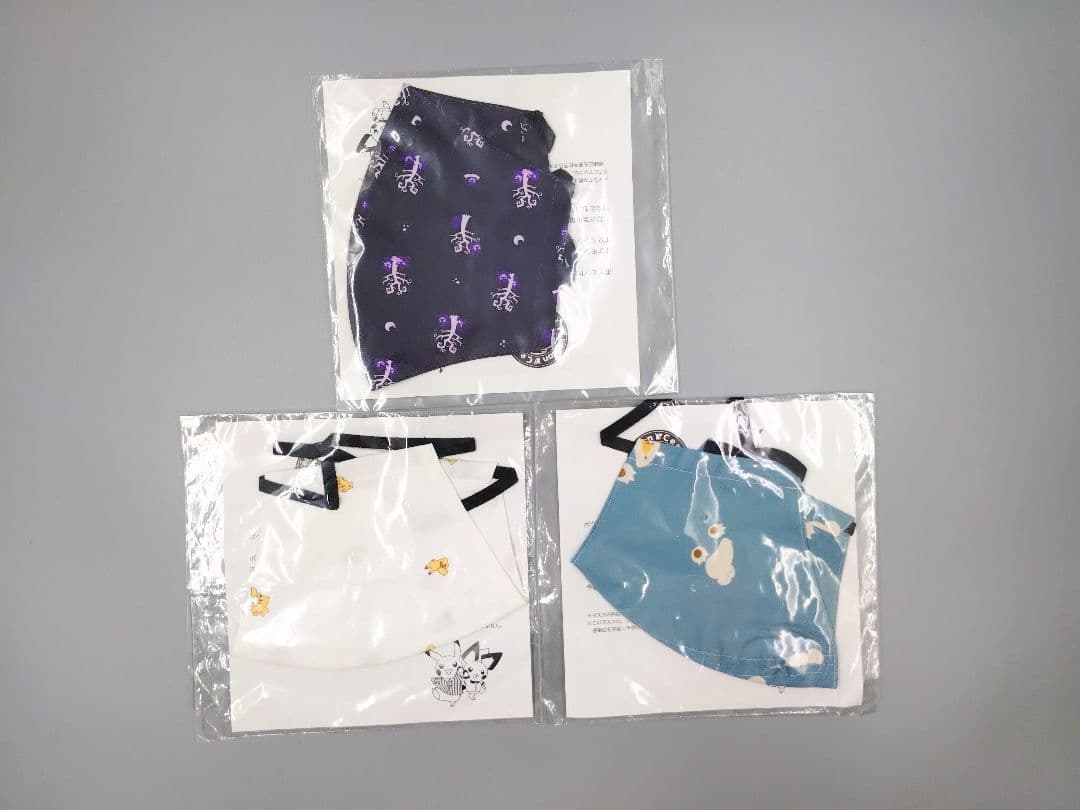 Pokemon Center Not For Sale Mask Set